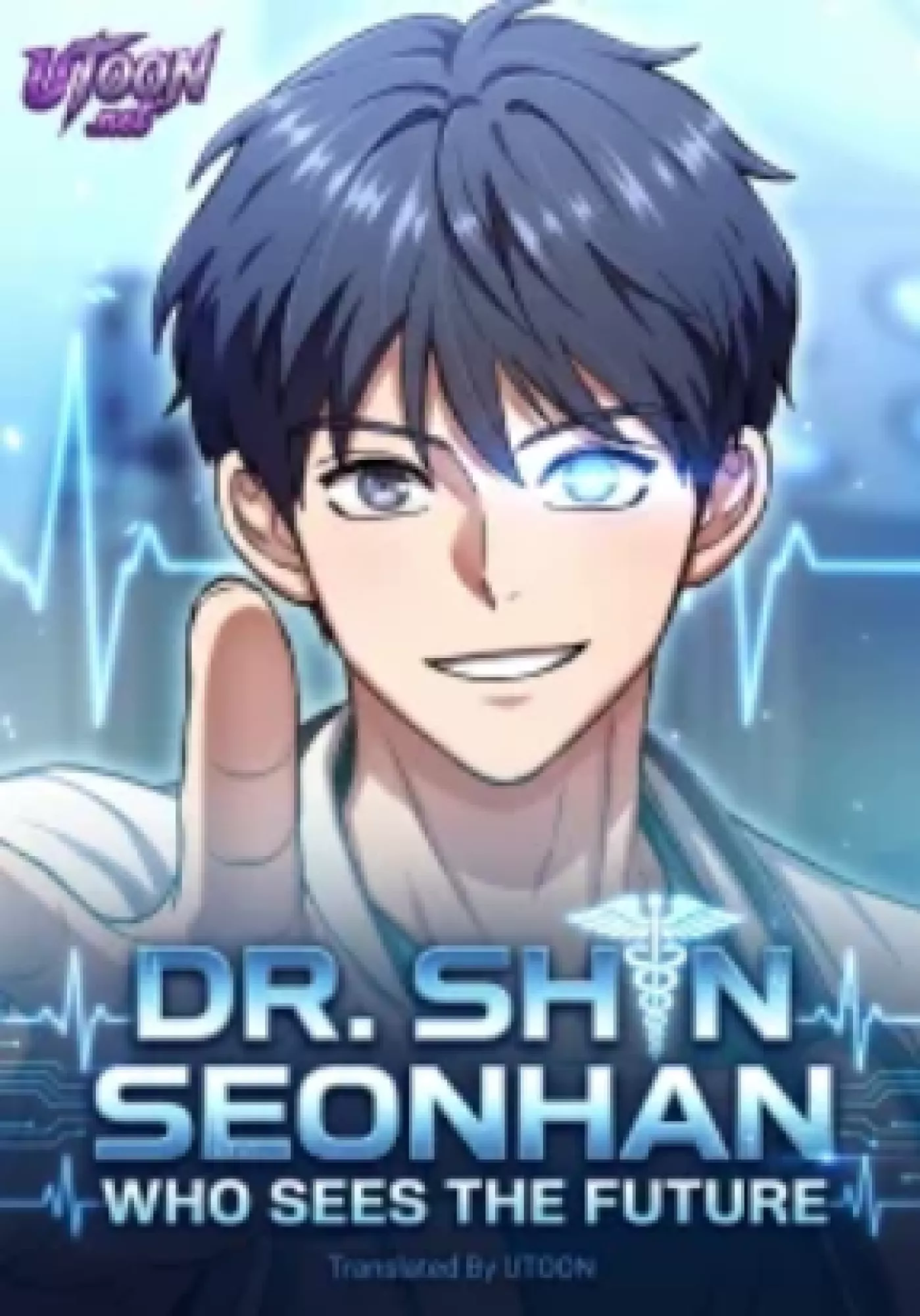 Dr. Shin Seonhan Who Sees the Future