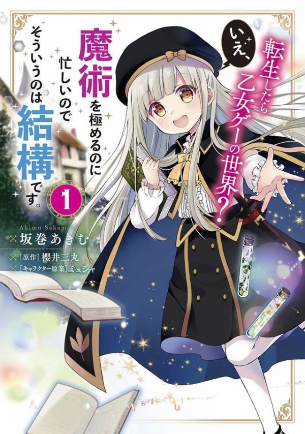 Reincarnated into an Otome Game? Nah, I'm Too Busy Mastering Magic! Reincarnated into an Otome Game? Nah, I'm Too Busy Mastering Magic!