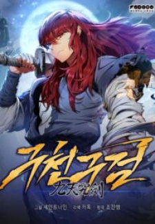 Read Heavenly Inquisition Sword (Nine Heavens Swordmaster)