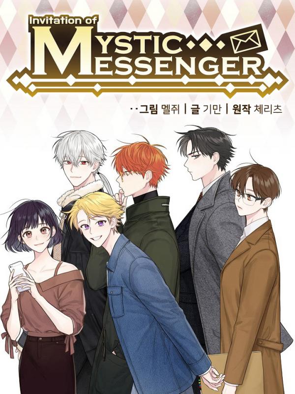 Invitation of the Mystic Messenger
