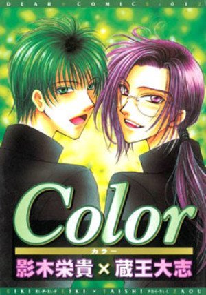 Color Color