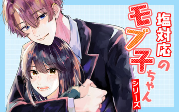 Shiotaiou no Mobuko-Chan Series Shiotaiou no Mobuko-Chan Series
