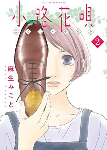 Kouji Hanauta Kouji Hanauta