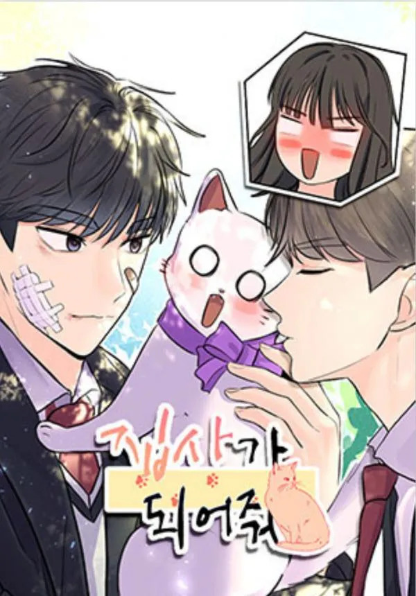 Kiss Meow (Official) Kiss Meow (Official)