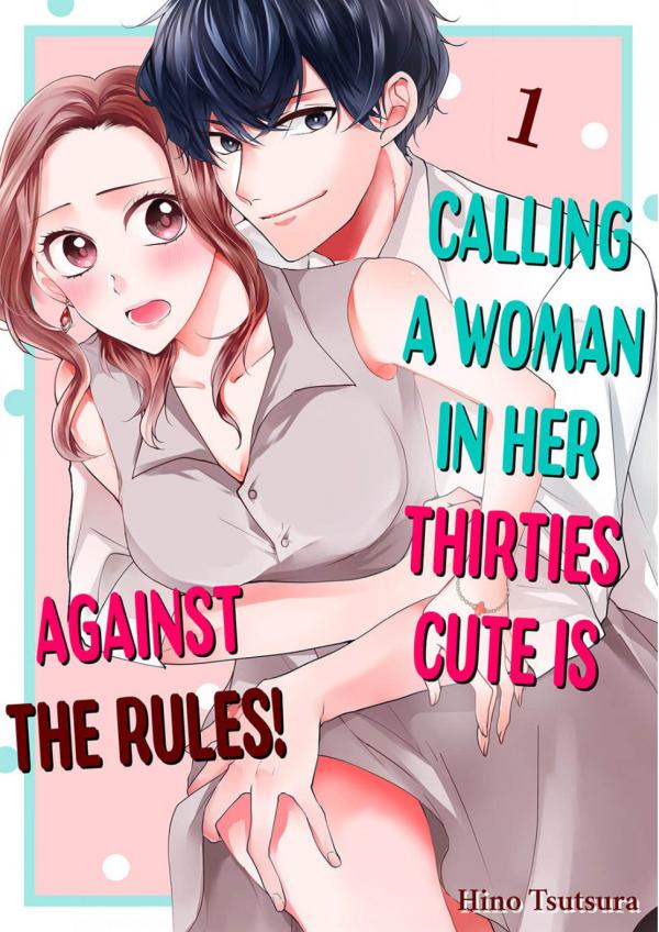Arasa Onna ni "Kawaii" wa Hansoku desu Arasa Onna ni "Kawaii" wa Hansoku desu