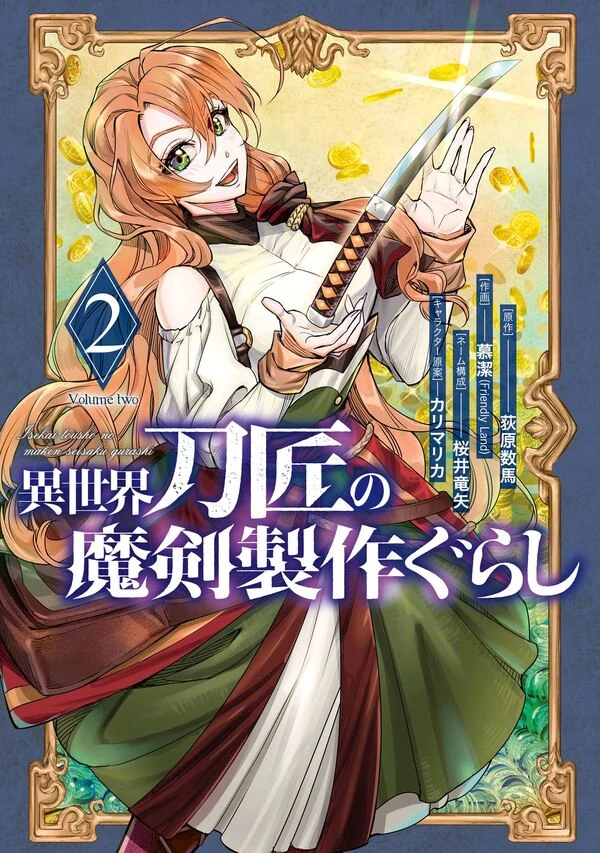 The Magic Swordsmith [Official]