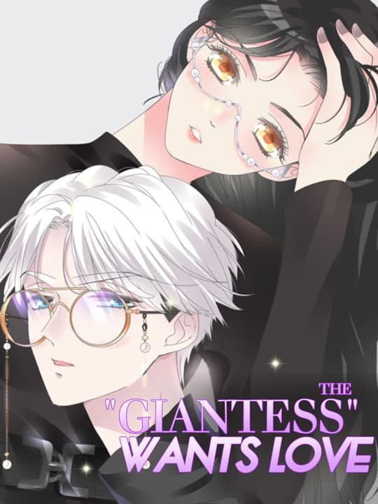 The "Giantess" Wants Love The "Giantess" Wants Love