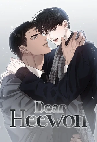 Odd Relations: Dear Heewon [Steamy] [Official]