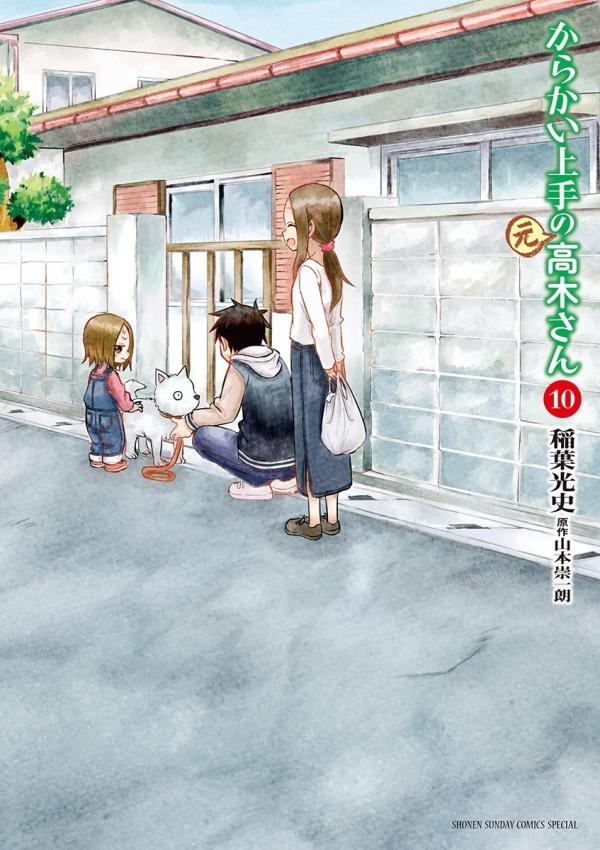 Karakai Jouzu no (Moto) Takagi-san Karakai Jouzu no (Moto) Takagi-san