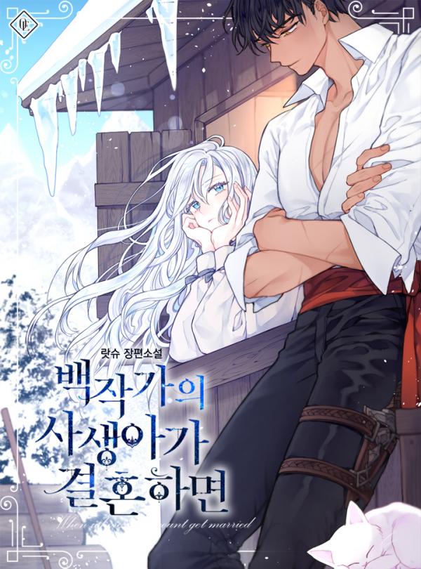 When The Count’s Illegitimate Daughter Gets Married [ Sugar Babies ]