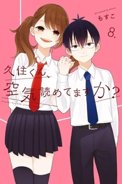 Kuzumi-kun, Can't You Read the Room?