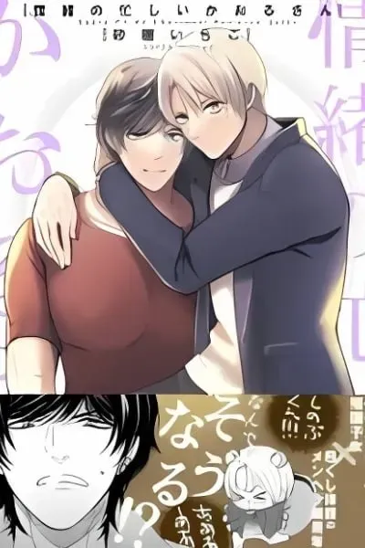 Joucho no Isogashii Kaoru-san
