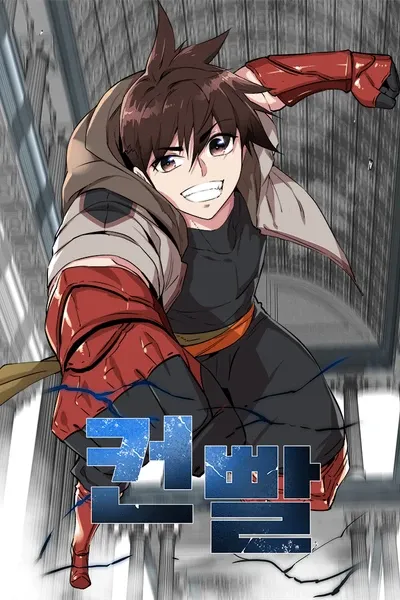 Control Master