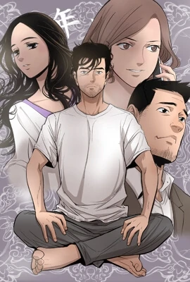 Chase Fortune (official)