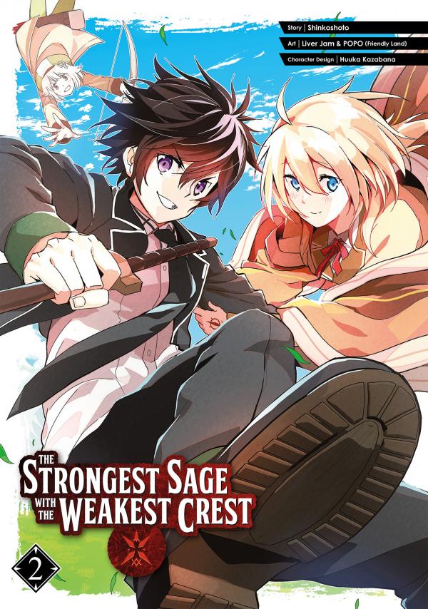 Shikkakumon no Saikyou Kenja - Sekai Saikyou no Kenja ga Sara ni Tsuyoku Naru Tame ni Tensei Shimashita Shikkakumon no Saikyou Kenja - Sekai Saikyou no Kenja ga Sara ni Tsuyoku Naru Tame ni Tensei Shimashita