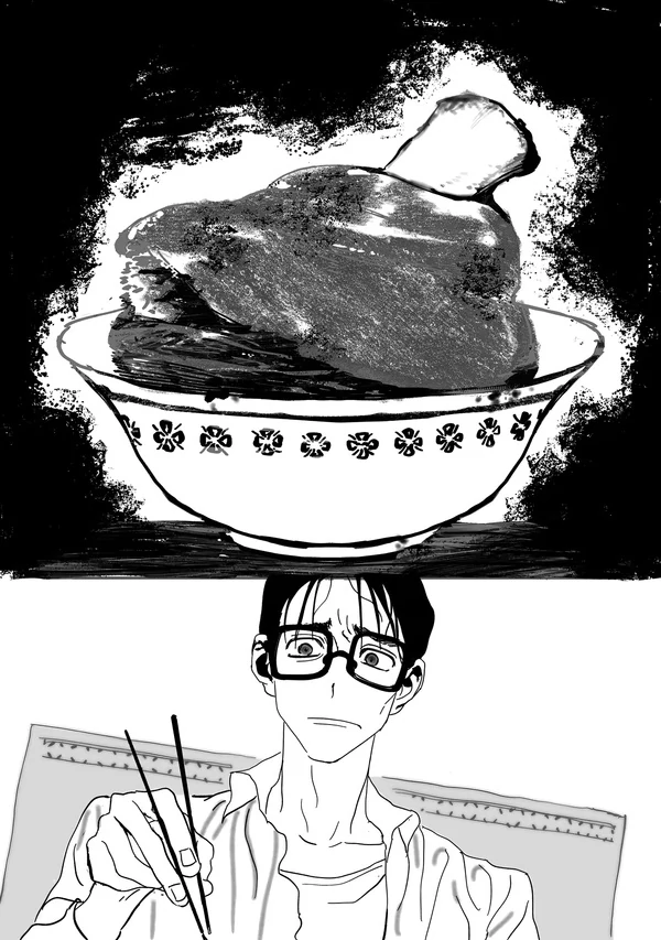 Just Like Falling in Love