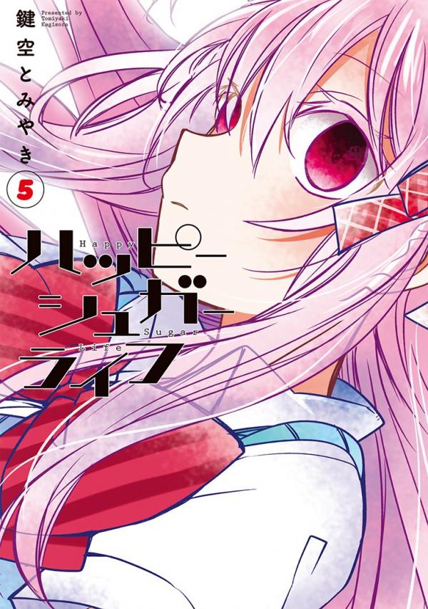 Happy Sugar Life Happy Sugar Life