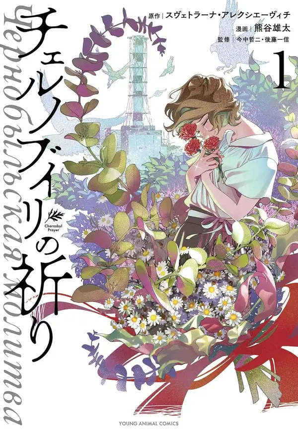 Lời nguyện cầu từ Chernobyl