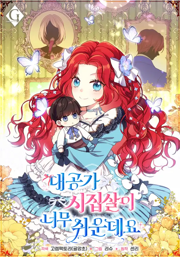 Married Life in the Grand Duke's Family Is Too Easy