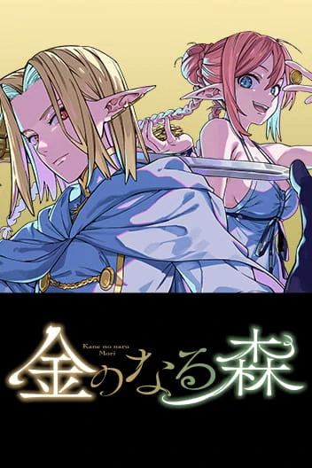 Money Forest (Official)