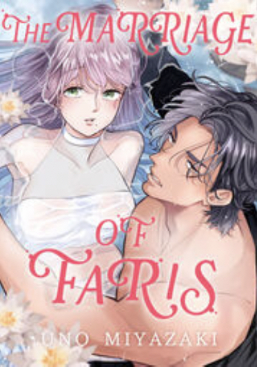 The Marriage of Faris (Official) The Marriage of Faris (Official)