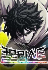 Colorist  Manhwa