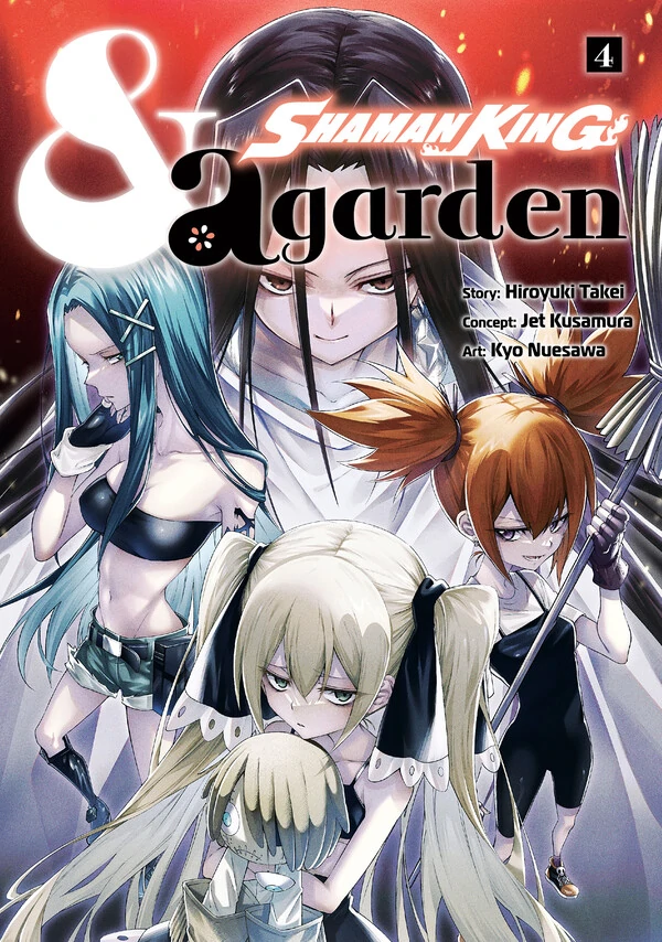Shaman King: & a garden (Official) Shaman King: & a garden (Official)