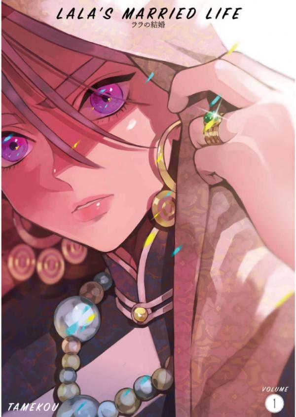 Lala no Kekkon (Official version)