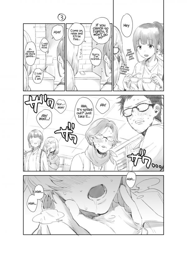 Want to Break Free (Oneshot) Want to Break Free (Oneshot)