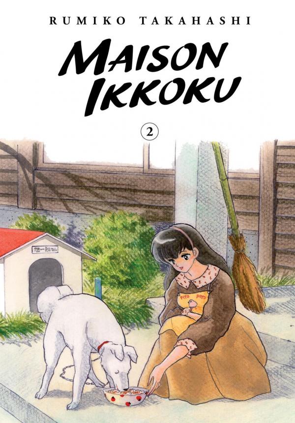 Maison Ikkoku (Official)