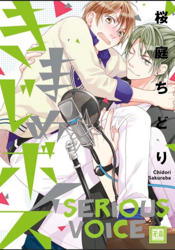 Serious Voice (Worship My Voice- 5 -) Serious Voice (Worship My Voice- 5 -)