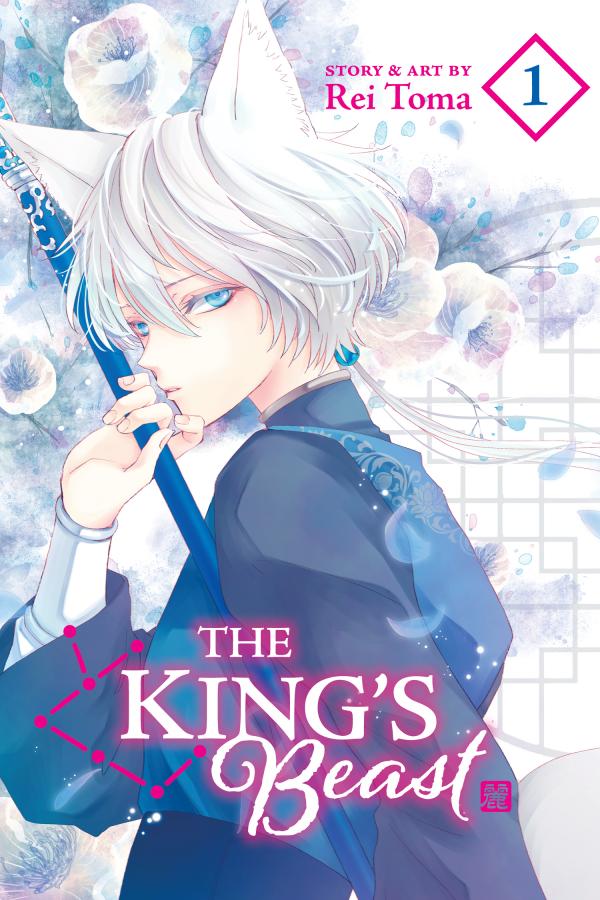 The King's Beast (Official) The King's Beast (Official)