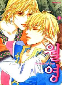 The Shadow of the Moon