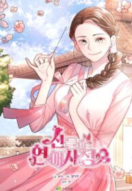 Divine Circumstances (Official) Divine Circumstances (Official)