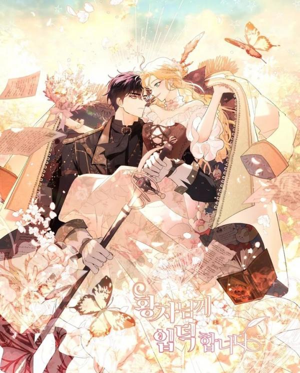 I'm stanning the prince season 2 I'm stanning the prince season 2