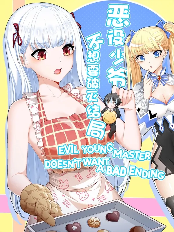 Evil Young Master Doesn't Want a Bad Ending (Official)