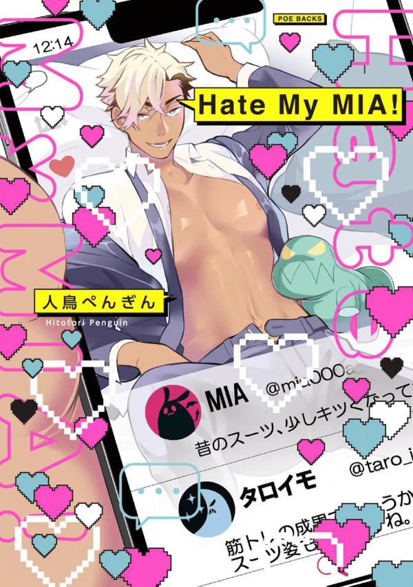 Hate My MIA! Hate My MIA!