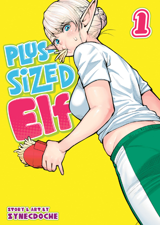 Elf-san wa Yaserarenai. (Official) Elf-san wa Yaserarenai. (Official)