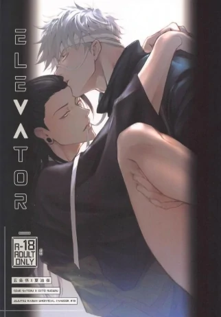 Jujutsu Kaisen Dj – Elevator by chimbokumyozaiko [JP]