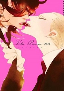 The Inheritance of Aroma