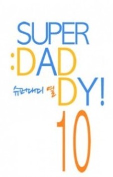 Super Daddy Yeol Super Daddy Yeol