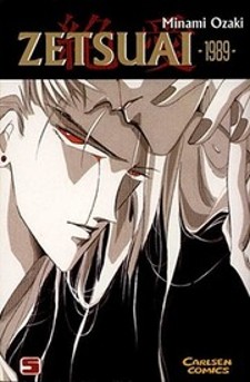 Zetsuai Zetsuai