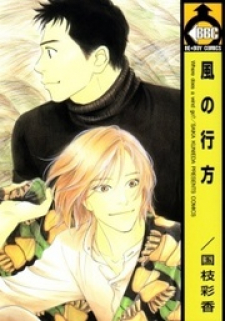 Kaze no Yukue Kaze no Yukue