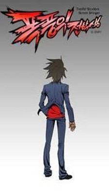 Transfer Student Storm Bringer Transfer Student Storm Bringer