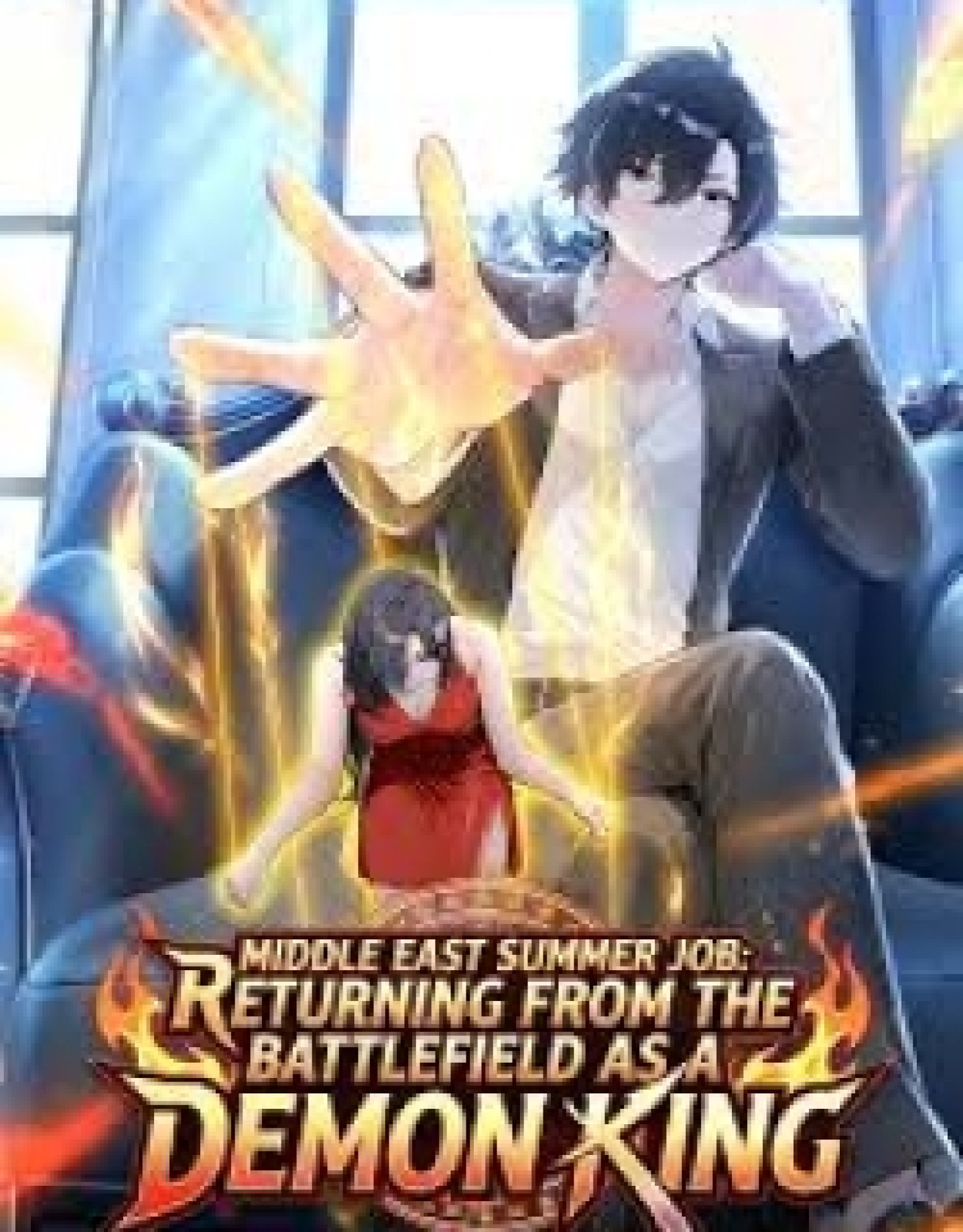 Middle East Summer Job: Returning from the Battlefield as a Demon King