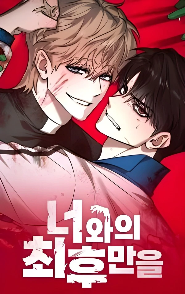 Until The End With You [Myth Toons]