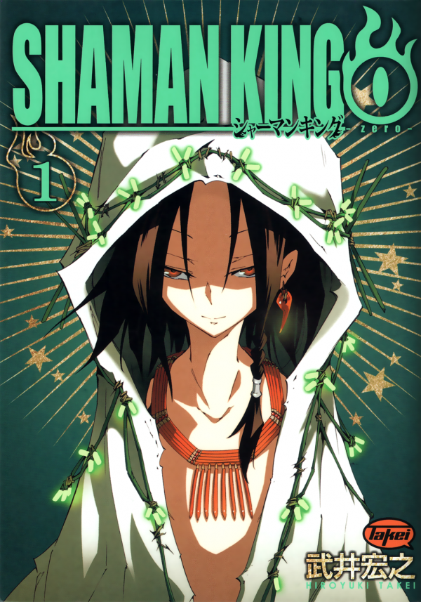 Shaman King Zero Shaman King Zero