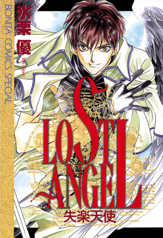 Lost Angel Lost Angel