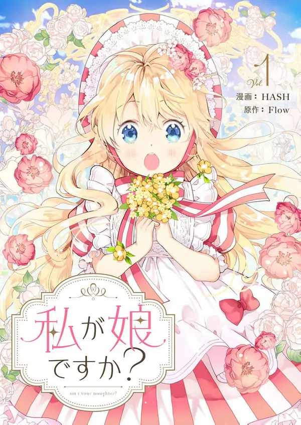 Am I Really Your Daughter?