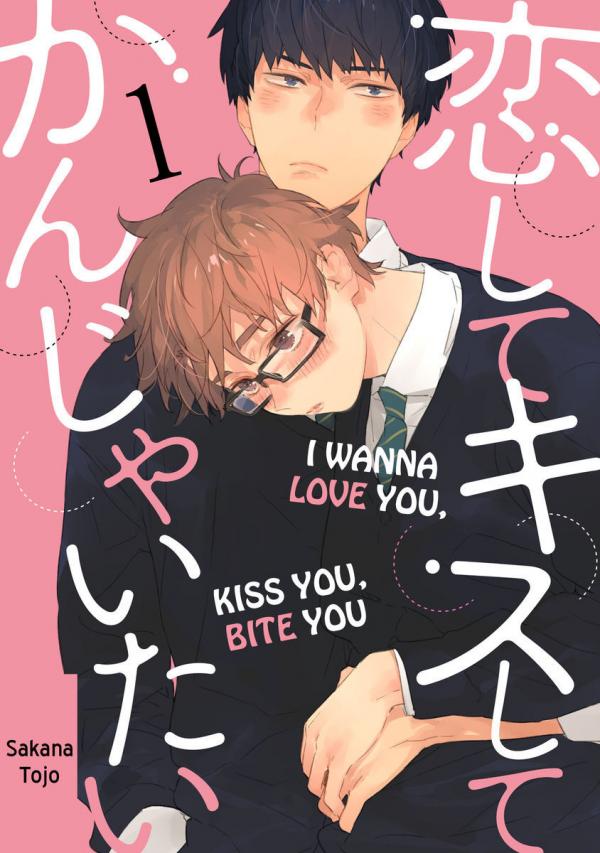 Koishite Kiss Shite Kanjaitai  (Official) Koishite Kiss Shite Kanjaitai  (Official)